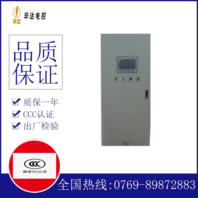 鄂托克变频控制箱