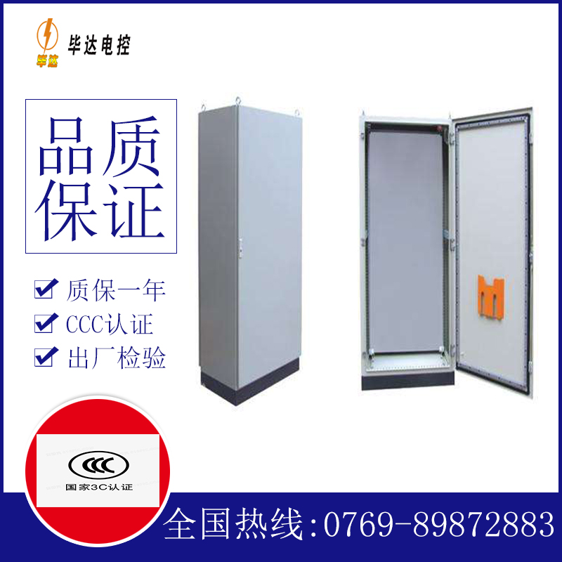 鄂托克仿威图柜